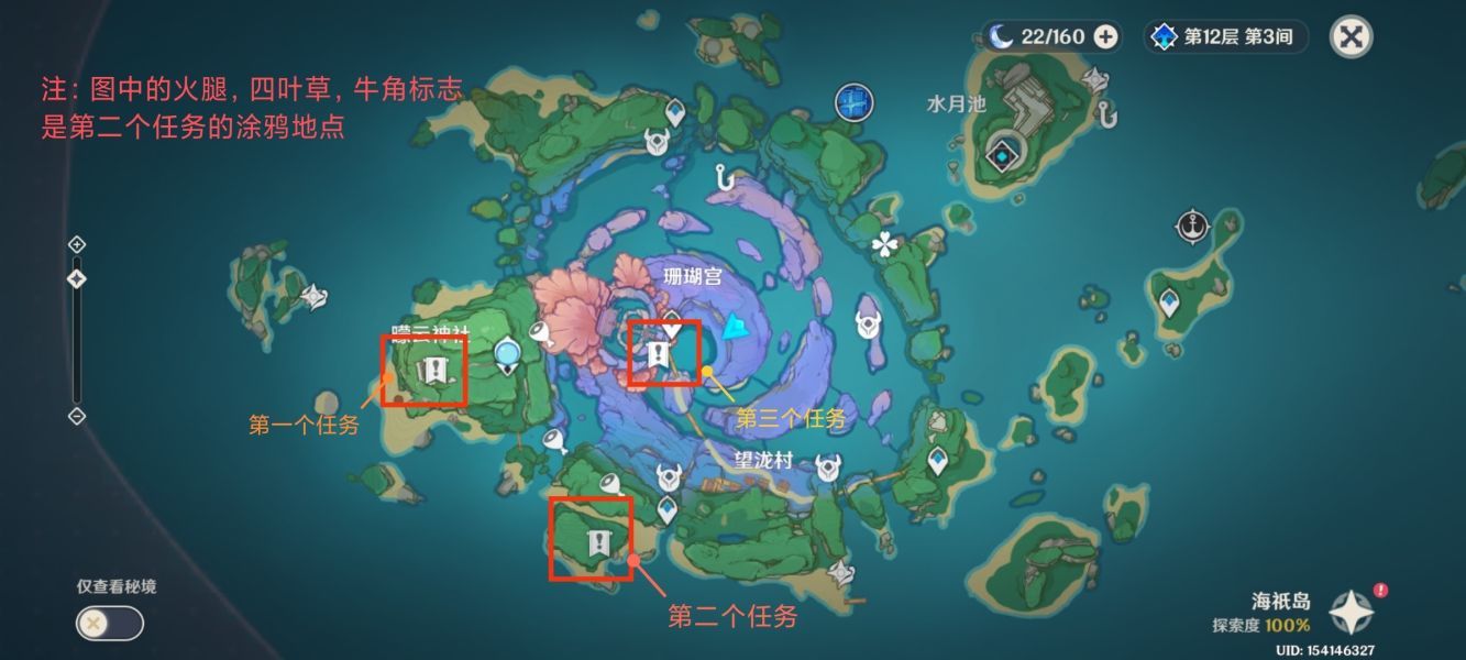 原神占卜第二天任务怎么做？小卷婆婆占卜任务第二天任务攻略[多图]图片2