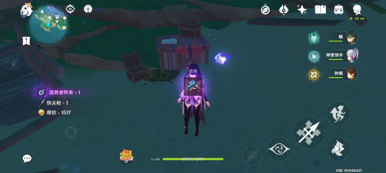 原神占卜第二天任务怎么做？小卷婆婆占卜任务第二天任务攻略[多图]图片3