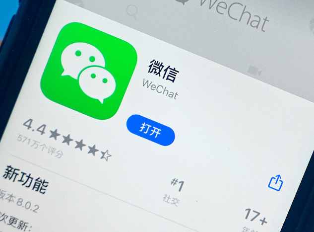微信公众号怎么放到手机桌面