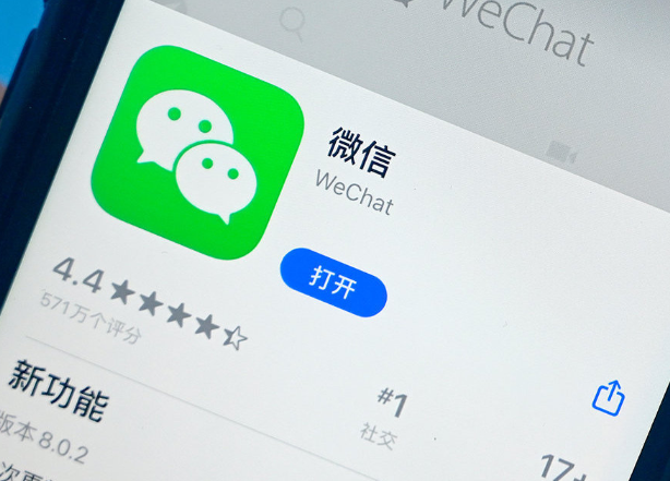 微信怎么查医保卡消费明细 