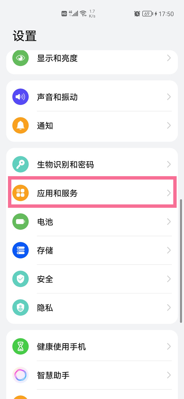 鸿蒙系统怎么更改系统默认音乐软件
