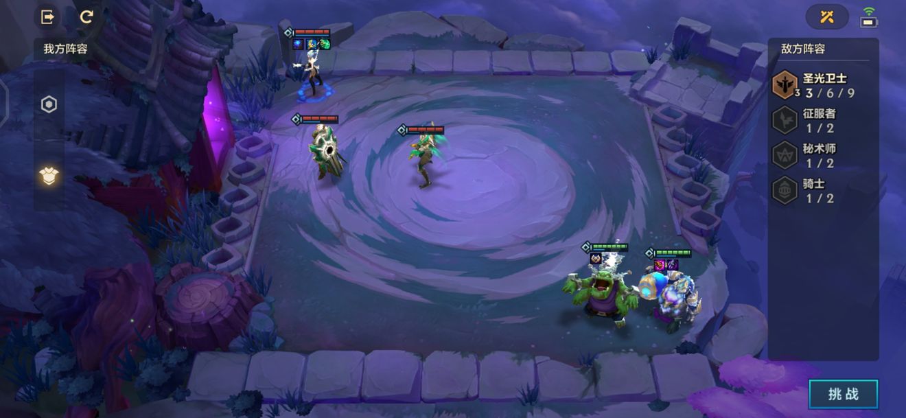 金铲铲之战造物之主怎么过？造物之主全部关卡通关攻略[多图]图片2