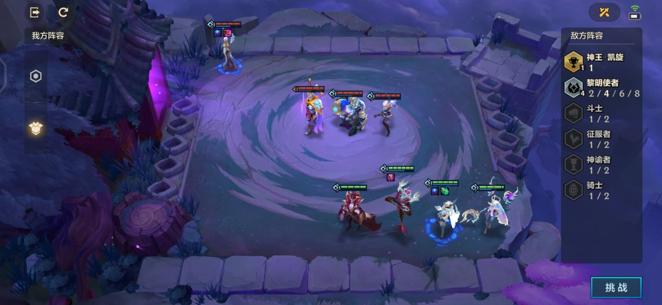 金铲铲之战造物之主怎么过？造物之主全部关卡通关攻略[多图]图片3