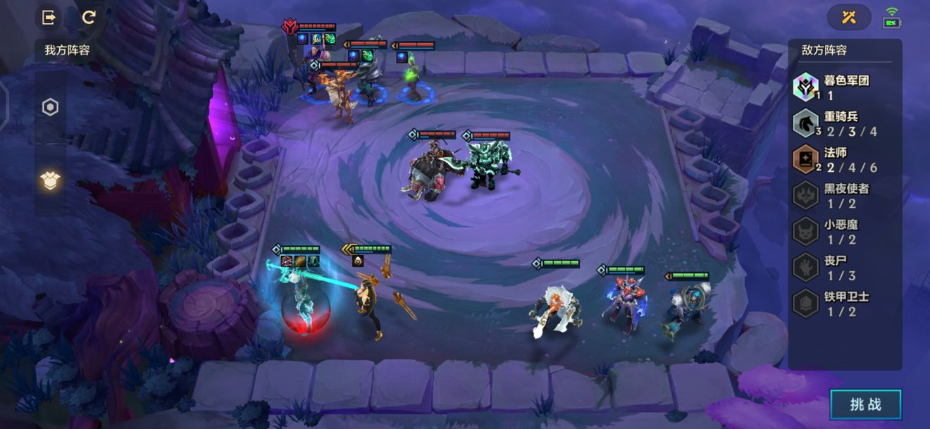 金铲铲之战造物之主怎么过？造物之主全部关卡通关攻略[多图]图片4