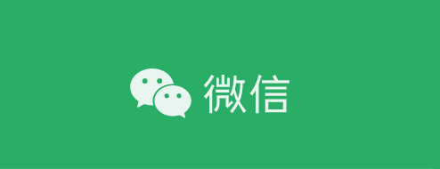 2021微信表情雨口令大全