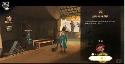 哈利波特魔法觉醒怎么玩？新手开学指导攻略[多图]图片34