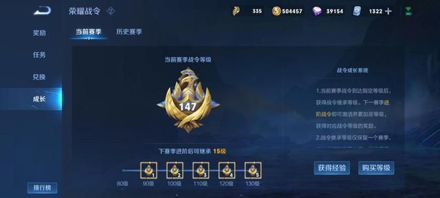 王者荣耀新赛季s25开始时间：s25新赛季时间更新详情一览[多图]图片2