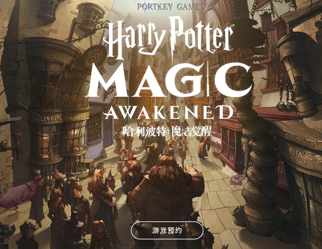 哈利波特魔法觉醒分院测试题大全：2021分院测试题库和答案一览[多图]图片1