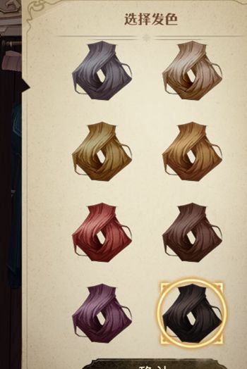 哈利波特魔法觉醒捏脸教程：换发型调整肤色捏脸方法[多图]图片3