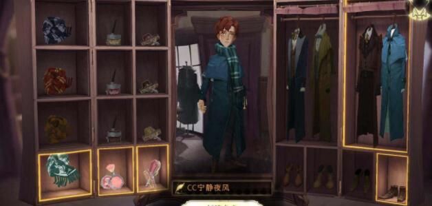 哈利波特魔法觉醒捏脸教程：换发型调整肤色捏脸方法[多图]图片8