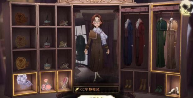 哈利波特魔法觉醒捏脸教程：换发型调整肤色捏脸方法[多图]图片12