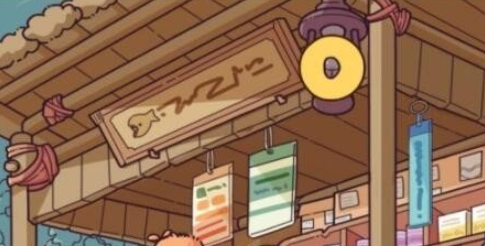 脑洞大侦探第八章关卡5通关攻略