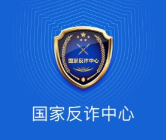 国家反诈app怎么推广？