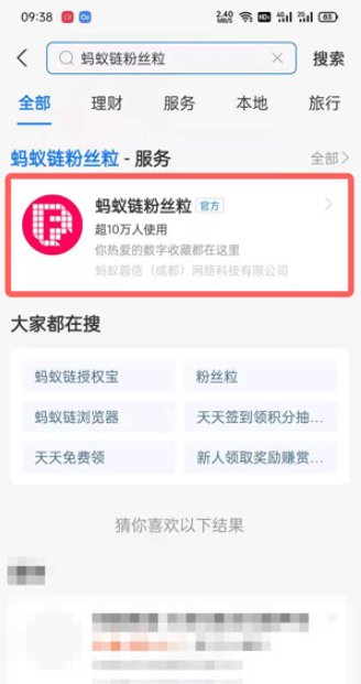 支付宝付款码皮肤怎么领