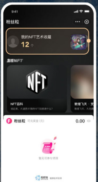 支付宝付款码皮肤怎么领