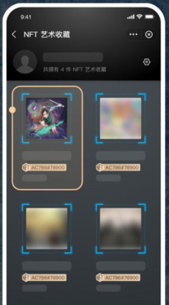 支付宝付款码皮肤怎么领