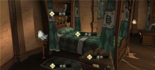 哈利波特魔法觉醒宿舍玩法