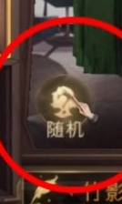 哈利波特魔法觉醒女生隐藏发型