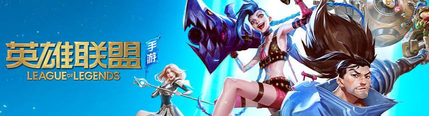 英雄联盟手游钻石仙女棒怎么获得