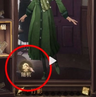 哈利波特魔法觉醒隐藏外观怎么获得？隐藏外观获取方法[多图]图片1