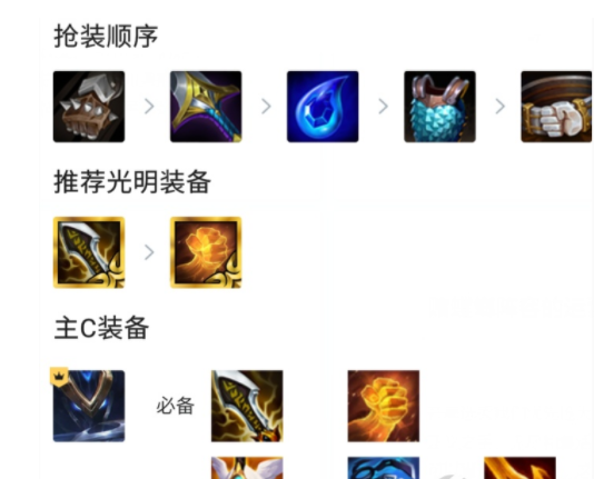 金铲铲之战最新赌螳螂阵容搭配教程