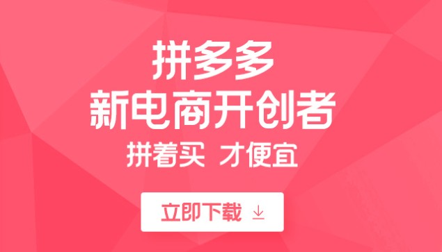 拼多多老年消费专区怎么进入？拼多多老年消费专区进入方法[多图]图片1
