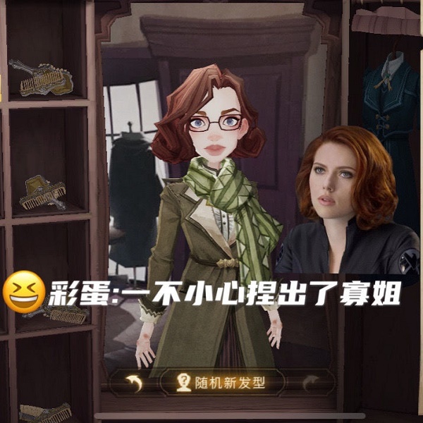 哈利波特魔法觉醒怎么捏脸？捏脸数据最新汇总分享[多图]图片7