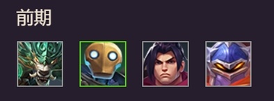 金铲铲之战海克斯斗枪怎么玩