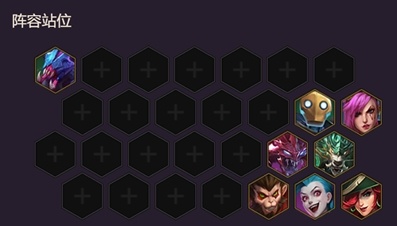 金铲铲之战海克斯斗枪怎么玩 海克斯斗枪阵容搭配站位推荐