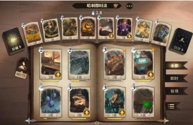 哈利波特魔法觉醒无橙卡组