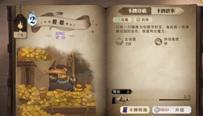 哈利波特魔法觉醒新手必养的十张卡牌