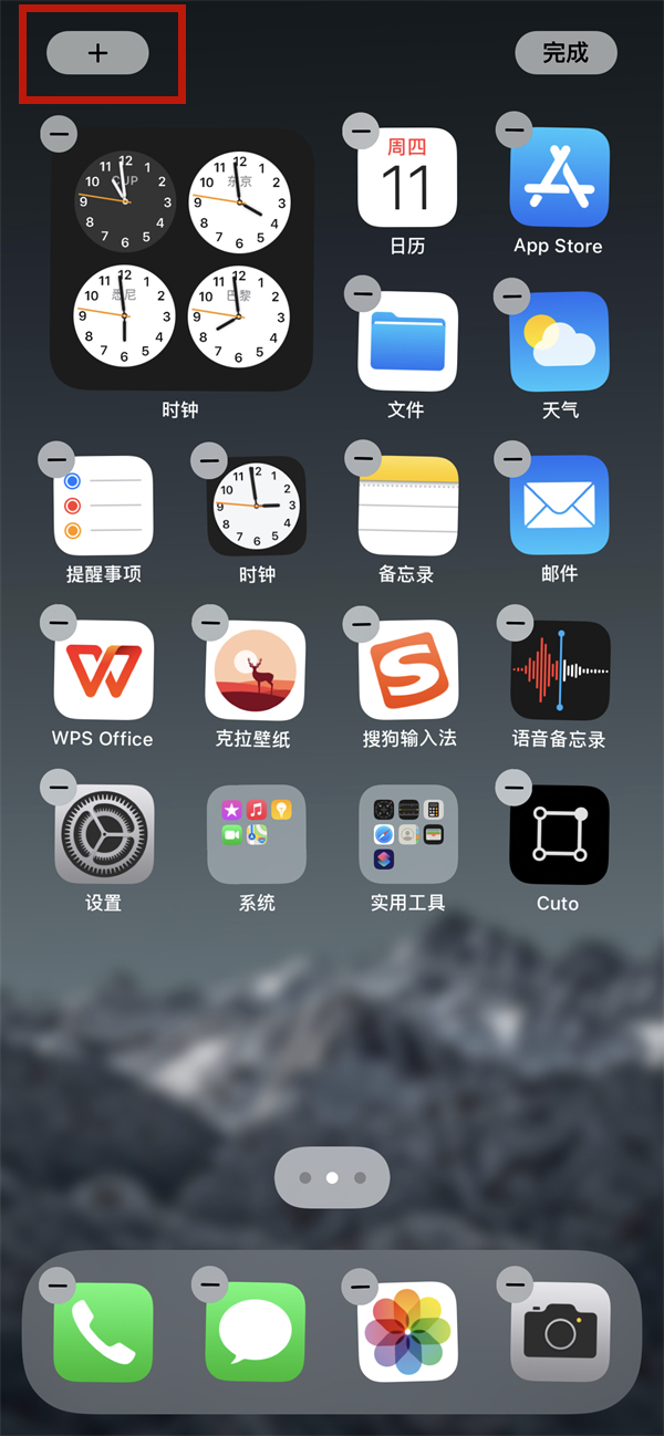苹果11如何将照片添加至桌面