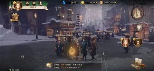 哈利波特魔法觉醒拼图位置大全：全部拼图碎片线索位置图文攻略[多图]图片4