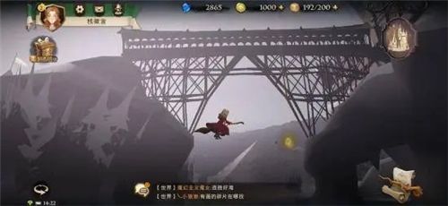 哈利波特魔法觉醒拼图位置大全：全部拼图碎片线索位置图文攻略[多图]图片6