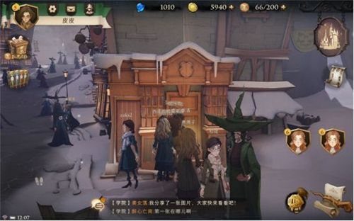 哈利波特魔法觉醒拼图位置大全：全部拼图碎片线索位置图文攻略[多图]图片15