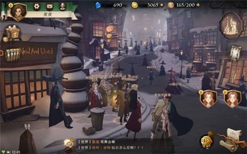 哈利波特魔法觉醒拼图位置大全：全部拼图碎片线索位置图文攻略[多图]图片19