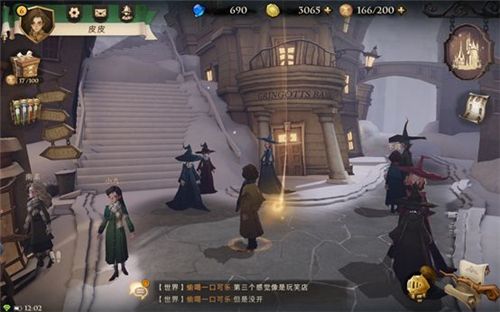 哈利波特魔法觉醒拼图位置大全：全部拼图碎片线索位置图文攻略[多图]图片20