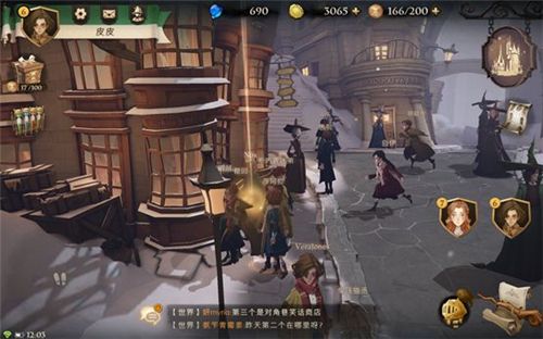 哈利波特魔法觉醒拼图位置大全：全部拼图碎片线索位置图文攻略[多图]图片21