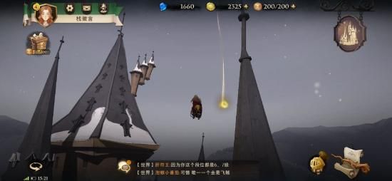 哈利波特魔法觉醒拼图位置大全：全部拼图碎片线索位置图文攻略[多图]图片22