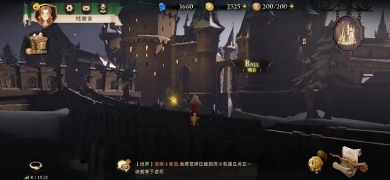 哈利波特魔法觉醒拼图位置大全：全部拼图碎片线索位置图文攻略[多图]图片24