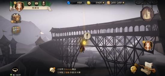 哈利波特魔法觉醒拼图位置大全：全部拼图碎片线索位置图文攻略[多图]图片26