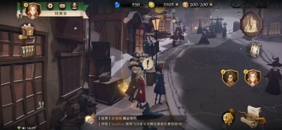 哈利波特魔法觉醒拼图位置大全：全部拼图碎片线索位置图文攻略[多图]图片28