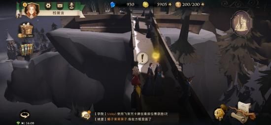 哈利波特魔法觉醒拼图位置大全：全部拼图碎片线索位置图文攻略[多图]图片29