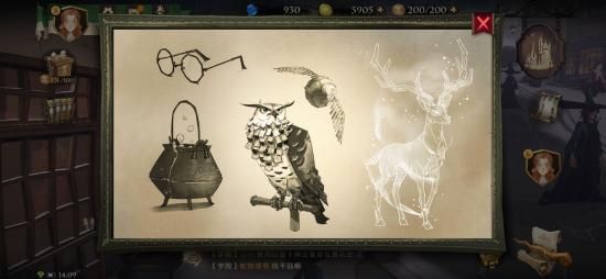 哈利波特魔法觉醒拼图位置大全：全部拼图碎片线索位置图文攻略[多图]图片30