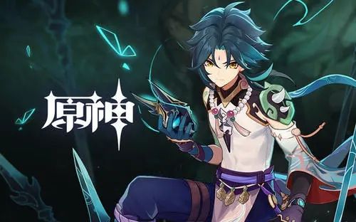 原神三神之眼什么意思