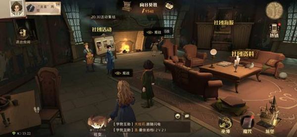 哈利波特魔法觉醒怎么抽卡？抽卡爆率机制技巧分享[多图]图片1