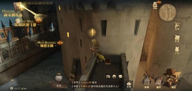 哈利波特魔法觉醒礼堂前的广场在哪？礼堂前的广场海格位置分享[多图]图片1