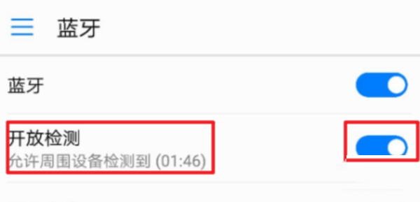 vivos10e怎么连接车载蓝牙