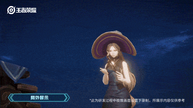 《王者荣耀》干将莫邪真爱魔法皮肤上线时间