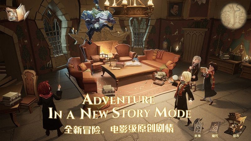 哈利波特魔法觉醒魔杖排名节奏榜分享